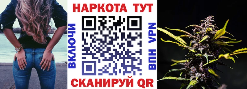 Купить закладку Гашиш  A-PVP  АМФ  Меф мяу мяу  Мариинск
