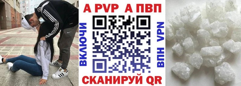 Alfa_PVP СК  Купить где  Мариинск 