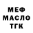 МЕФ мука Bambino Tata