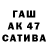 Амфетамин VHQ Basik228 Kolbaskin