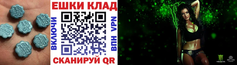 Экстази таблы  Купить где  Мариинск 