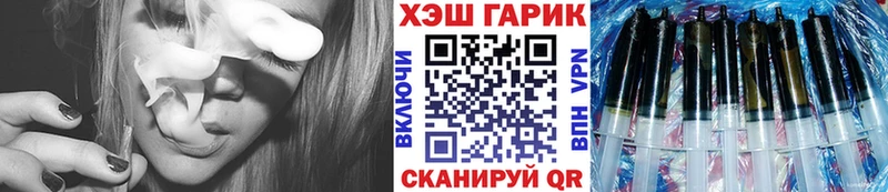 Купить закладки  Мариинск  Гашиш хэш 