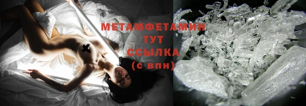 мефедрон Зеленодольск