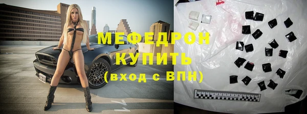 спиды Зерноград