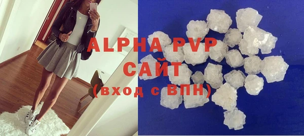 спиды Зерноград