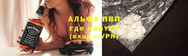 мефедрон Зеленодольск