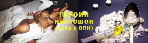 гидропоника Зеленокумск