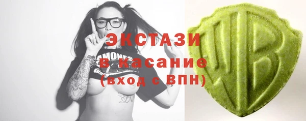 гидропоника Зеленокумск