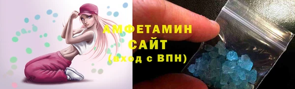 спиды Зерноград