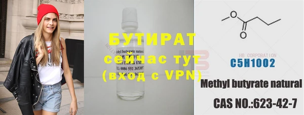 гидропоника Зеленокумск