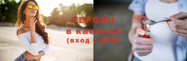 спиды Зерноград