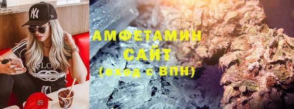 спиды Зерноград