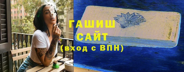 мефедрон Зеленодольск