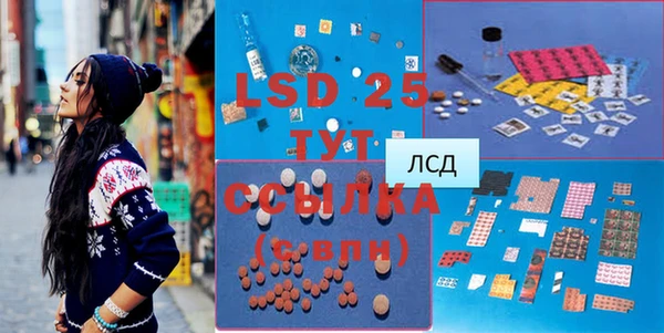 мефедрон Зеленодольск