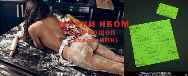 мефедрон Зеленодольск