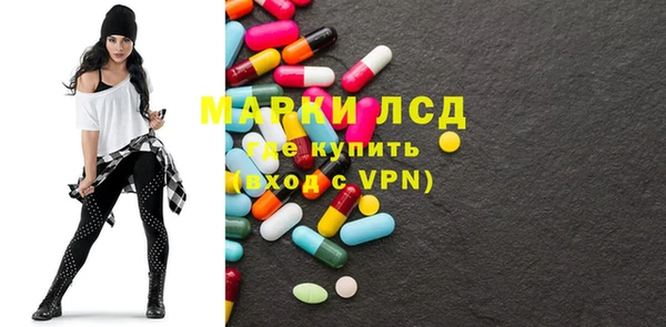 мефедрон Зеленодольск