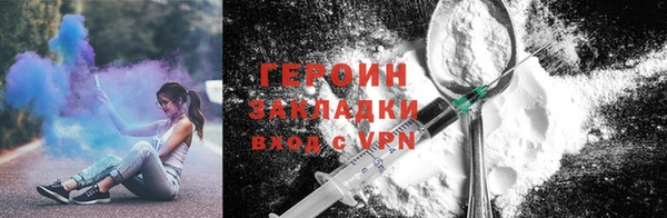 гидропоника Зеленокумск