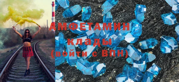 спиды Зерноград