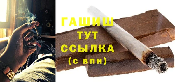 мефедрон Зеленодольск