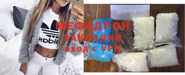 мефедрон Зеленодольск