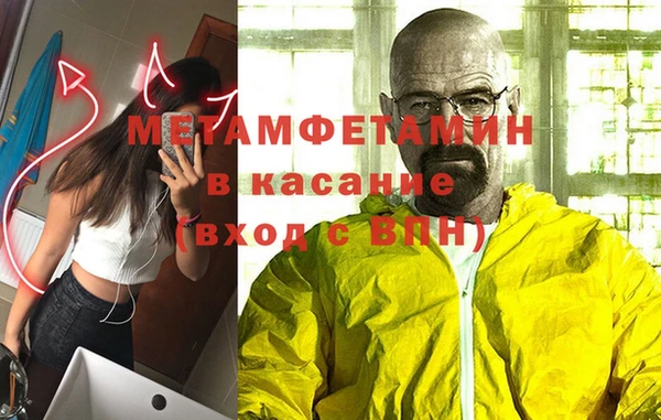 мефедрон Зеленодольск