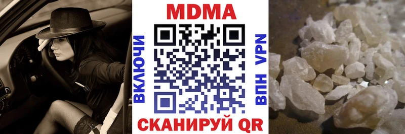 MDMA молли  Купить где  Мариинск 