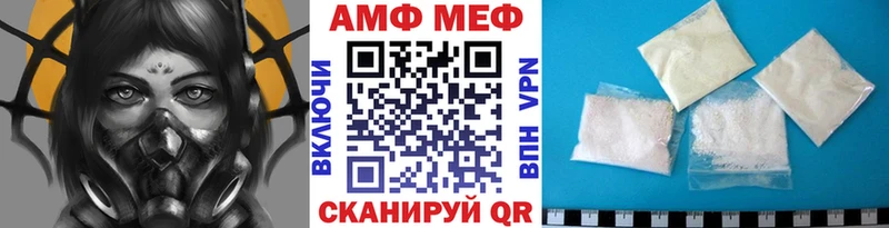 МЕТАМФЕТАМИН Декстрометамфетамин 99.9%  Купить закладки  Мариинск 