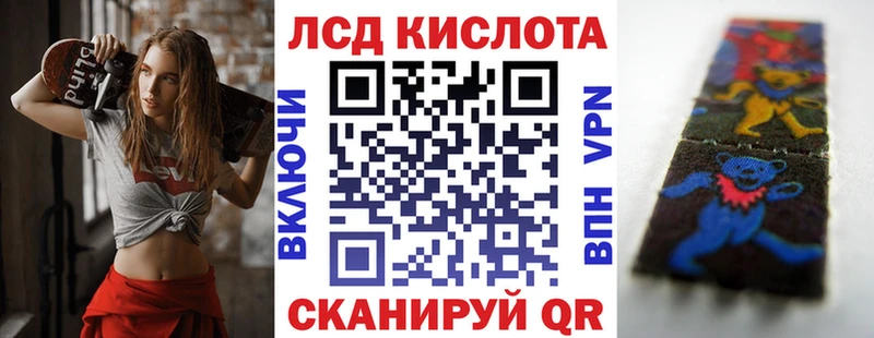 Наркотические марки 1,8мг  Купить  Мариинск 