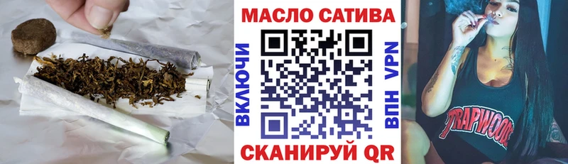 Дистиллят ТГК THC oil  Купить где  Мариинск 