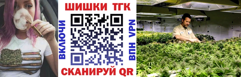 Купить закладки Мариинск МАРИХУАНА марихуана